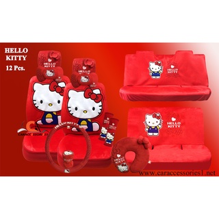 ลิขสิทธิ์แท้ 100% พร้อมส่ง! ชุดแต่งรถคิตตี้ Hello Kitty เซ็ท 12 ชิ้น ราคาพิเศษ