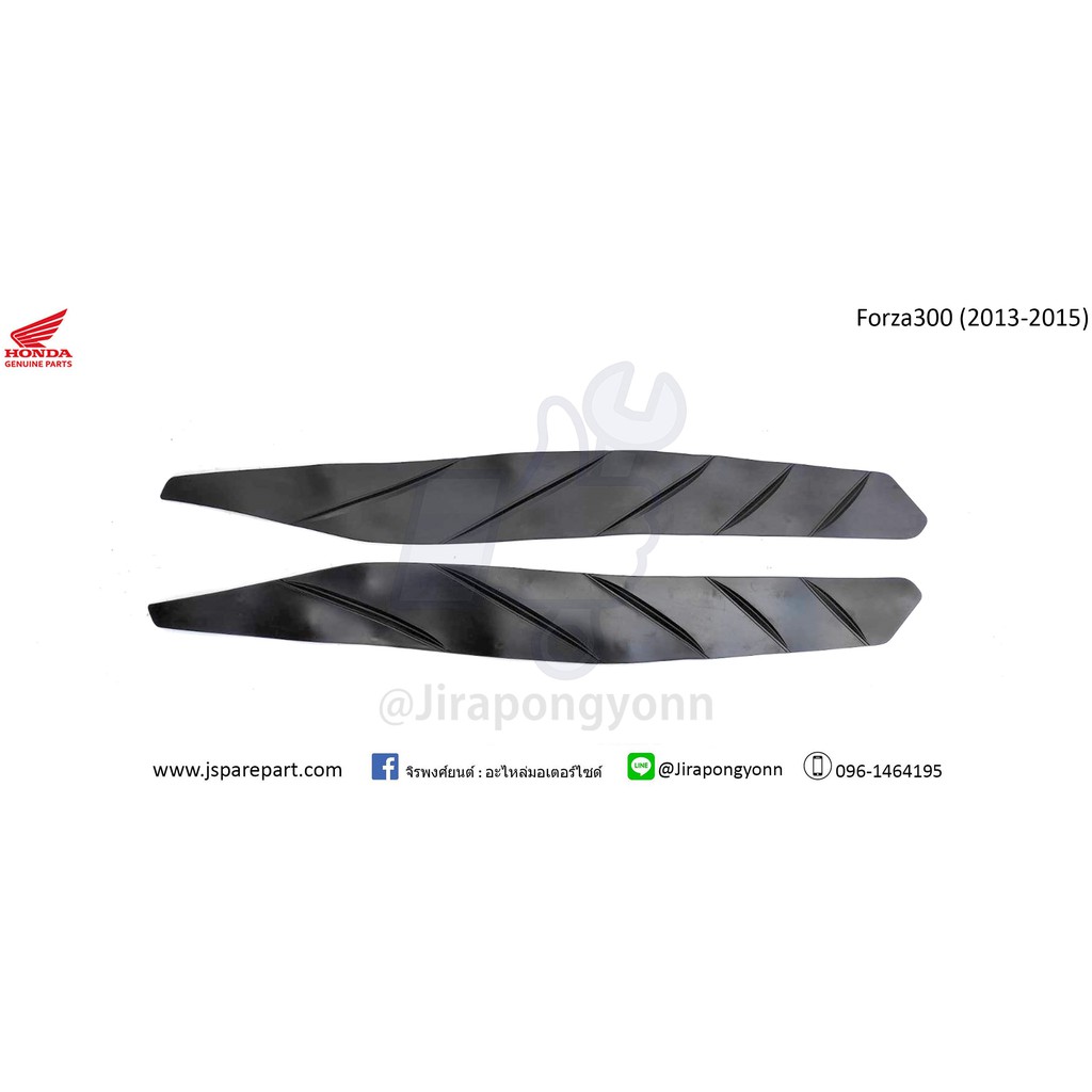 แผ่นยางวางเท้า ซ้าย-ขวา Forza300 ปี 2013 ถึง ปี 2015 แท้ ศูนย์