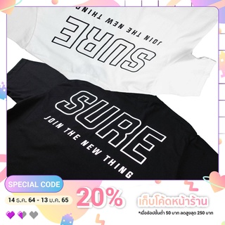 Sure thing เสื้อยืด คอกลม สกรีน pocket tees Cotton100% หนานุ่มพิเศษ