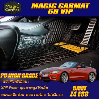 BMW Z4 E89 2009-2018 Convertible (ห้องโดยสาร 2ชิ้นหน้า) พรมรถยนต์ Z4 E89 พรม6D VIP High Grade