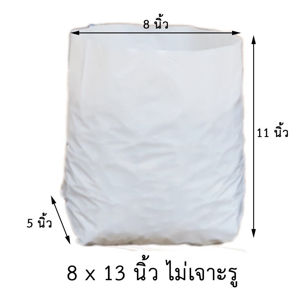 TGM 8x13 นิ้ว ไม่เจาะรู สีขาว เนื้อ HD เกรด A  เมล่อน แคนตาลูป บวบ แตงโม พริก แตงกวา (20 ใบ) B002.2