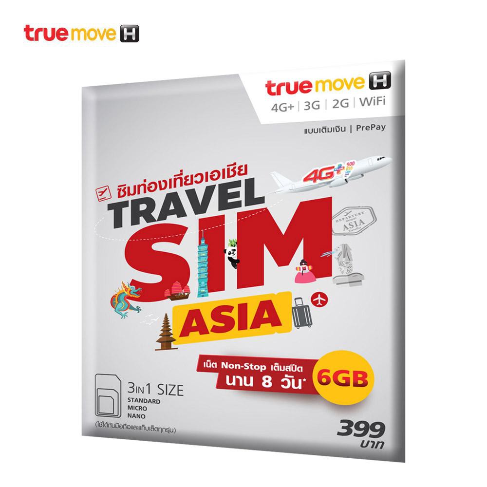 Travel sim travel SIM Asia true 6GB 8วัน ญี่ปุ่น เกาหลีใต้ จีน สิงค์โปร์