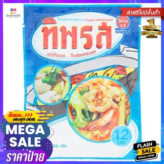 ทิพรสวัตถุปรุงแต่งรสอาหาร 90ก.TIPAROJ SEASEASONING POWDER 90G.