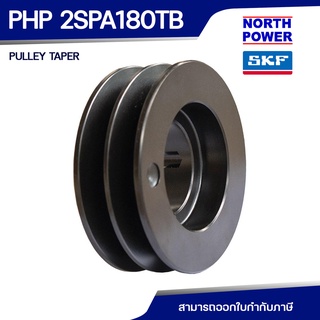 SKF PULLEY TAPER PHP 2SPA180TB