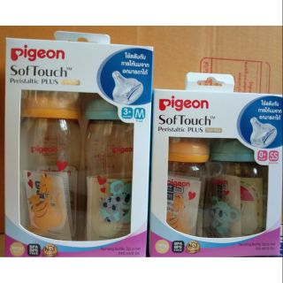 แท้100% Pigeon สีชาคอกว้างแพคคู่ลายช้างกับจิงโจ้แม่ลูก