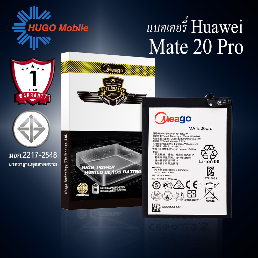 แบตเตอรี่ Huawei P20 pro / Mate10 pro / P30 pro / Mate10 / Mate20 Pro / HB436386ECW แบตหัวเว่ย สินค้