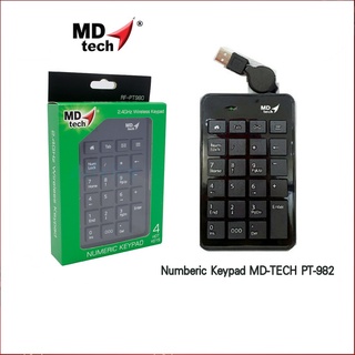 MD-TECH PT-982 Numberic Keypad Black