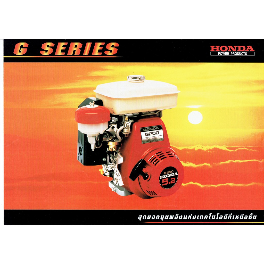 หัวเทียน ฮอนด้า G150 G200 แท้ 100% สูบตั้ง เกลียวกลาง Honda  FG230 SK230 G150 G200 - รูปที่ 4