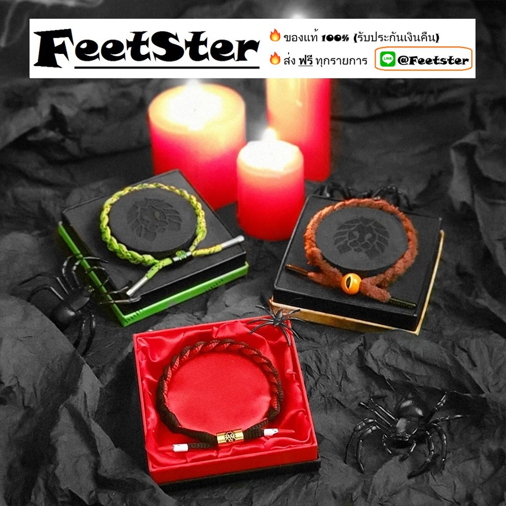 ของแท้ %[ส่งฟรี] Rastaclat HALLOWEEN Edition (w/Box)