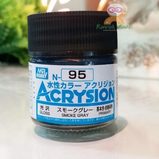 สีสูตรน้ำ Acrysion N95 SMOKE GRAY (Gloss) 10ml