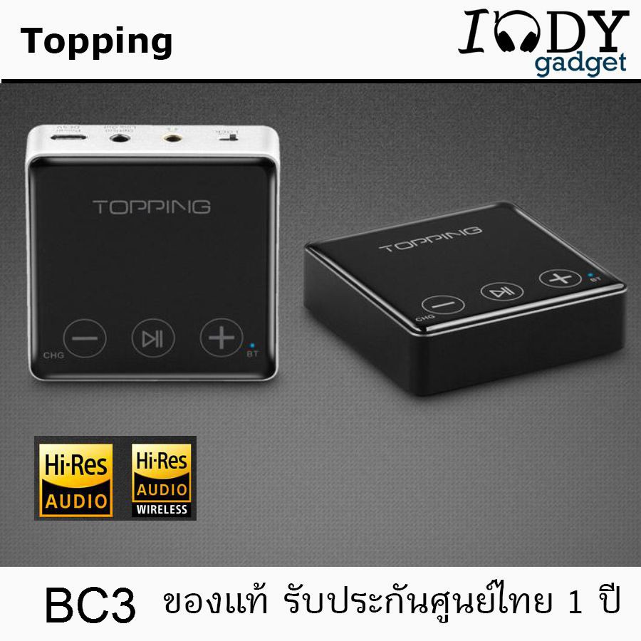 TOPPING BC3 ของแท้ รับประกันศูนย์ไทย Bluetooth Dac Amp รองรับ Bluetooth 5.0 , LDAC , Double Hi-Res