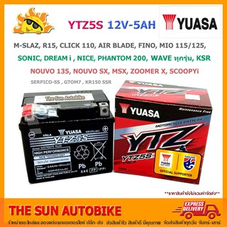 แบตเตอรี่ YUASA 12V-5A (YTZ5S) รุ่น Sonic, Dream, Wave, Click, fino, Mio, Zommer X, MSX, KSR แบตแห้ง จำนวน 1 ลูก