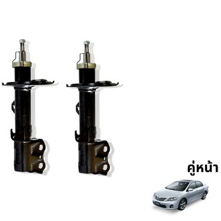 TOKICO GAS SHOCKS โช๊คอัพคู่หน้า รุ่น TOYOTA : COROLLA  ALTIS CNG ปี 08-13