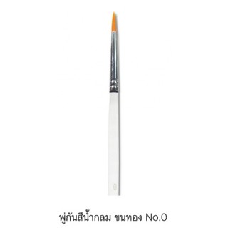 KTS (ศูนย์เครื่องเขียน) พู่กัน Seikai ชนิดหัวกลมขนสีส้มด้ามใส No.0 RG-0