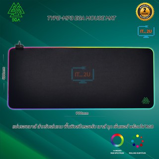 EGA Type MP3 Gaming Mouse pad ไฟ RGB ไซส์ใหญ่  900x400x4mm