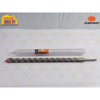 Pumpkin พัมคิน ดอกสว่านโรตารี่ 25x450mm #15531