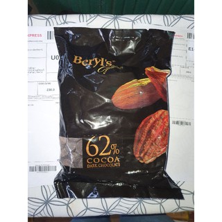 ช็อกโกแลต Beryl’s 52%- 62% - 75%  1.5 kg cocoa dark chocolate (พร้อมส่ง)