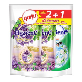 น้ำยา ปรับผ้านุ่ม ผ้า 540ml ไฮยีน มอร์นิ่ง บลูม LIQUID FABRIC SOFTENER FABRIC 540ml HYGIENE MORNING BLOOM