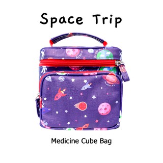 กระเป๋ายา รุ่น Cube ลาย Space Trip