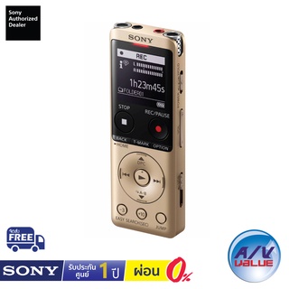 Sony ICD-UX570F - Digital Voice Recorder UX Series UX570 - Gold