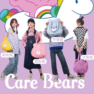 กระเป๋าหมี Care Bears