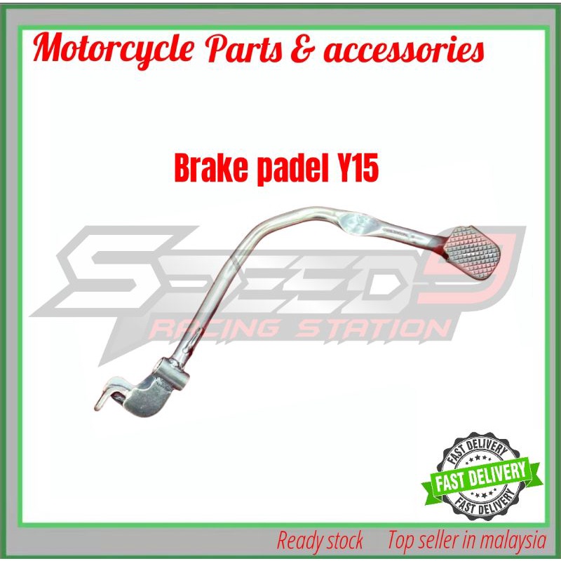 A CLASS BRAKE PADEL YAMAHA Y15 มือเบรค y15