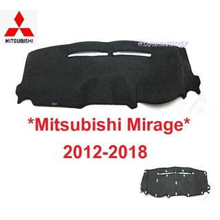 พรมปูคอนโซลหน้ารถ Mitsubishi Mirage 2012-2018 มิตซูบิชิ มิราจ พรมปูคอนโซล พรมปูแผงหน้าปัด พรมหน้ารถ พรม พรมรถ พรมในรถ