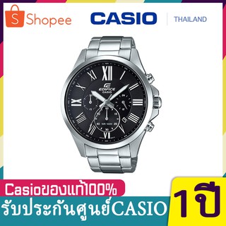 Casio Edifice นาฬิกาข้อมือผู้ชาย สายสแตนเลส รุ่น EFV-500D-1A