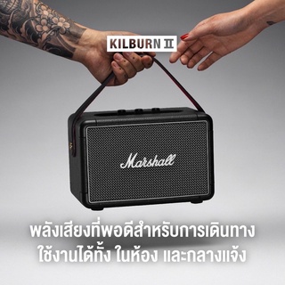 Marshall Kilburn II Black - marshall ลำโพงบลูทูธ มาร์แชล Kilburn II ลำโพง รุ่นที่2 ลำโพงบลูทูธเบสหนัก พก ลำโพงคอมพิวเตอ