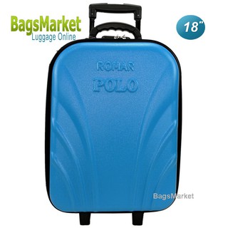 Romar Polo กระเป๋าเดินทาง 18 นิ้ว FB รุ่น 3381-7 (Sky Blue)