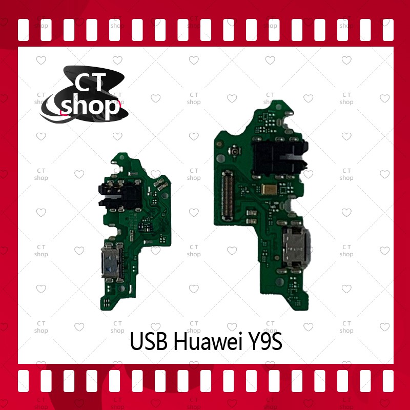 สำหรับ Huawei Y9s อะไหล่สายแพรตูดชาร์จ Charging Connector Port Flex Cable（ได้1ชิ้นค่ะ) อะไหล่มือถือ 