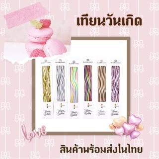 เทียนวันเกิดแบบเกลียว สีมุกพาลเทล เทียนงานปาร์ตี้ เทียนตัวเลข