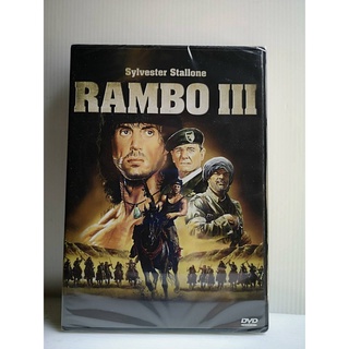 DVD : Rambo 3 (1988) แรมโบ้ นักรบเดนตาย 3 " Sylvester Stallone "