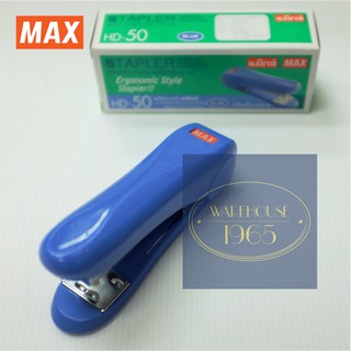 Max HD-50 แม็กซ์ตัวใหญ่ เย็บกระดาษ ได้หนาถึง 30 แผ่น เครื่องเย็บกระดาษ | MAX Stapler #HD-50 Heavy-duty Staple