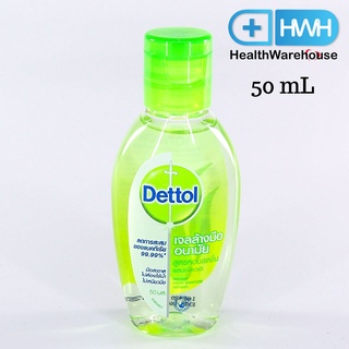 Dettol Gel 50 mL เดทตอล เจลล้างมือ 50 mL