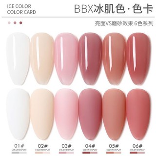 สี AS ยกเซ็ต รหัส BBX สีสุขภาพดี