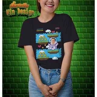เสื้อยืดลายการ์ตูนการเมือง