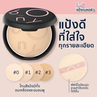 JJ shoppingmall : แป้งพัพโบนี่แป้งเบลอผิว BONY COVER POWDER SPF 20 PA++ 🌼