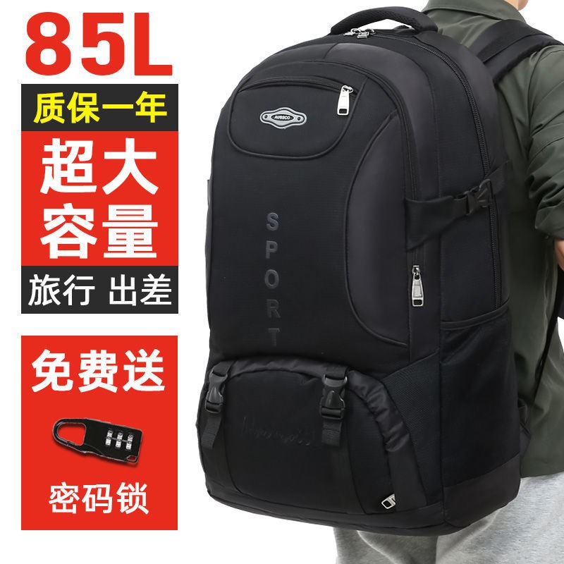 ♞กระเป๋าเป้สะพายหลัง กระเป๋านักเรียน ผ้าแคนวาส ขนาดใหญ่ จุของได้เยอะ เหมาะกับการเดินทาง สําหรับผู้ชาย และผู้หญิง