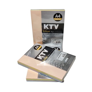 กระดาษถ่ายสี KTV คละสี 80 แกรม 250 แผ่น