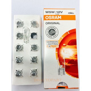 หลอดไฟหรี่ OSRAM แท้ หลอดเสียบ T10 osram 12v 5w  (1 กล่องมี 10 ดวง)
