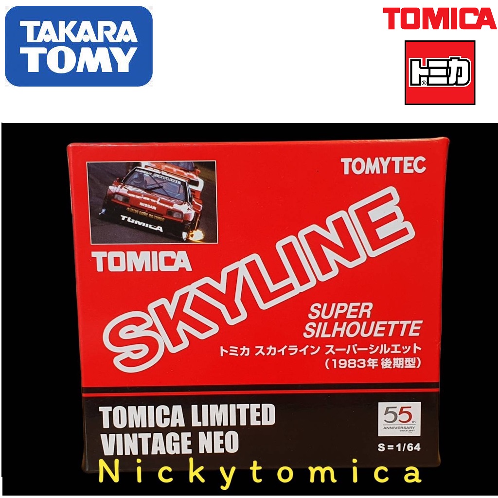 Tomica Limited Vintage Neo Skyline Super Silhouette