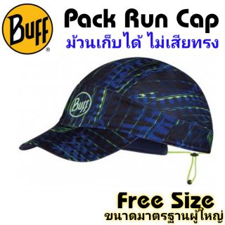 Buff หมวกวิ่งแบบม้วนเก็บได้, Pack Run Cap