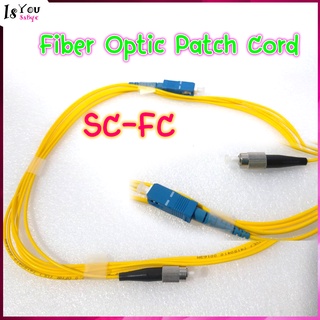 สายเชื่อมต่อสัญญาณไฟเบอร์ออปติก (Fiber Optic Patch Cord) SC-FC