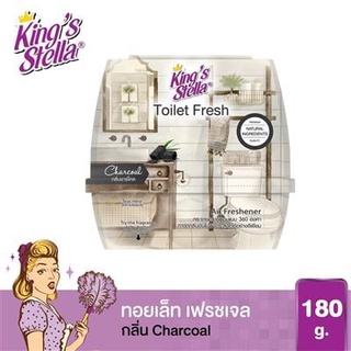 The Rich เจลดับกลิ่นห้องน้ำ KINGS STELLA กลิ่นชาโคล ขนาด 180 กรัม สีดำ