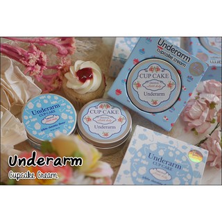 Original Little Baby Cupcake Underarm Cream