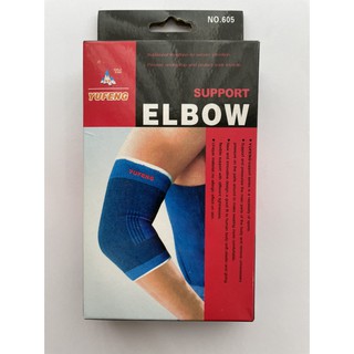 ที่รัดศอก พยุงข้อศอก ปลอกรัดข้อศอก เสริมสปริงอลูมิเนียม ลดการบาดเจ็บ Elbow Support สนับศอกแบบสั้น กระชับศอก วอลเลย์บอล