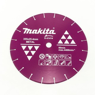 MAKITA (มากีต้า) (D-41414)ใบเพชรตัดโลหะ14"(ใช้แท่นตัด14")