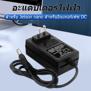 อุปกรณ์ชาร์จ 5V 4A ปลั๊ก US สําหรับ Jetson Nano B01 A02