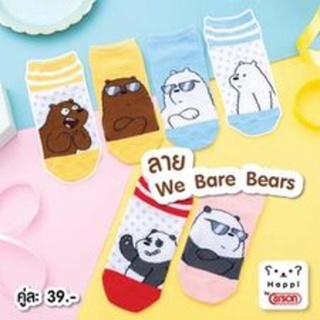 (พร้อมส่ง) ถุงเท้าเด็ก ลิขสิทธิ์แท้! Bear Carson